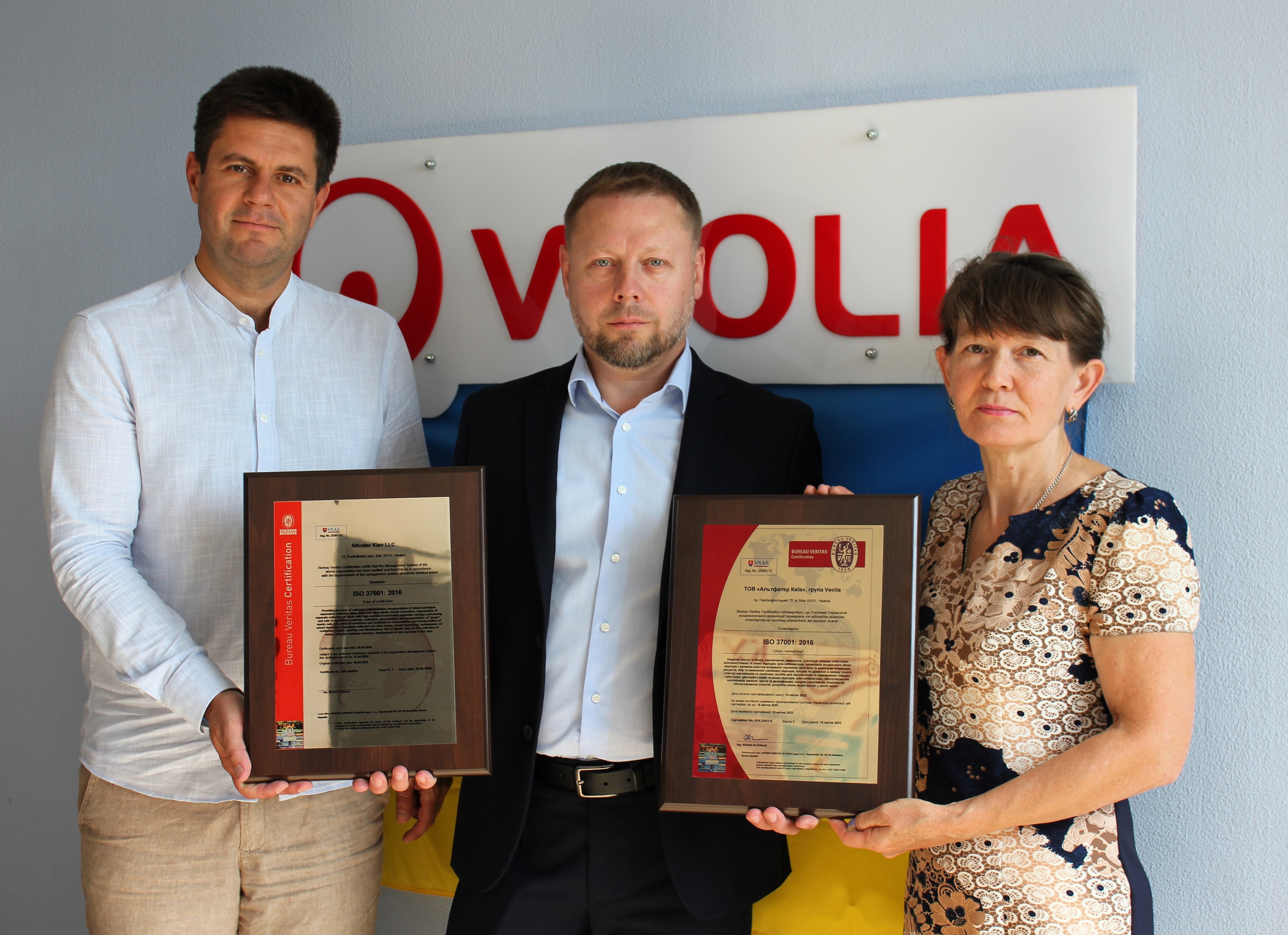 ТОВ «Альтфатер Київ» підтвердив відповідність вимогам у сфері антикорупційного комплаєнсу ISO 37001:2016