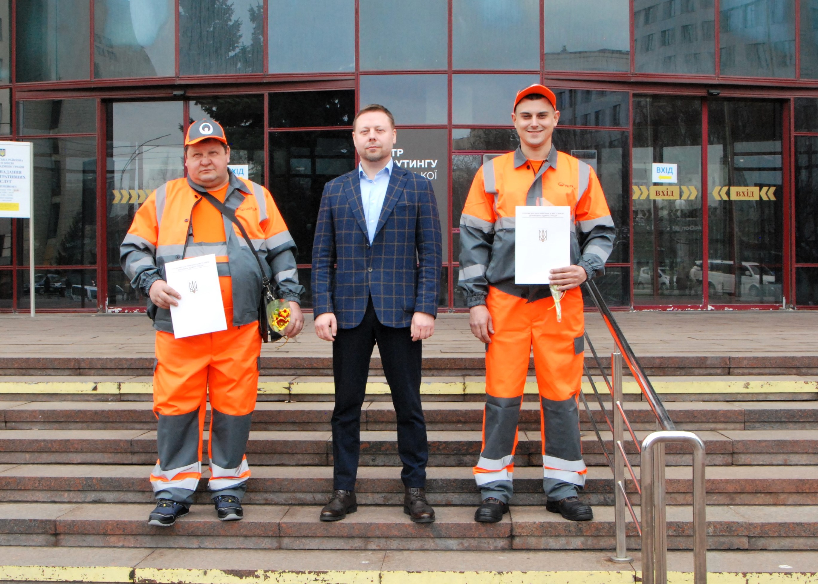 Вітаємо з Днем працівників житлово-комунального господарства і побутового обслуговування населення!